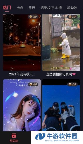 剪影1
