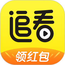 追看视频手机版下载