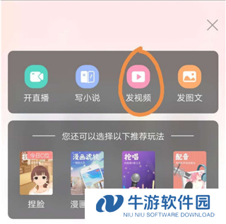 红豆Live
