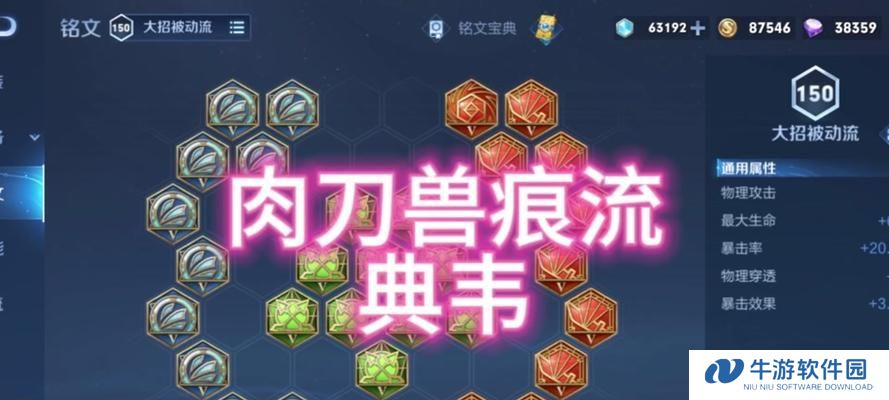 典韦的出装历史攻略（典韦，战场上的无坚不摧之力）