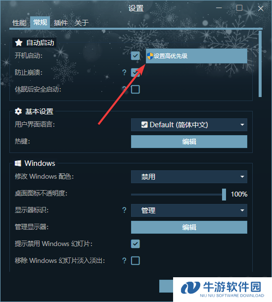 wallpaper怎么设置锁屏壁纸-wallpaper锁屏壁纸不生效