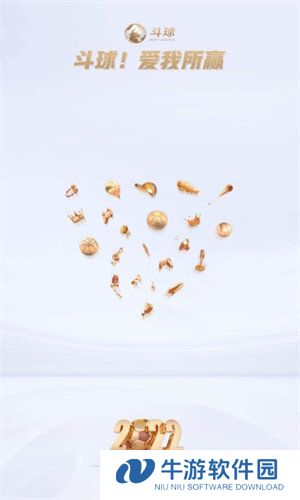 斗球体育app手机版