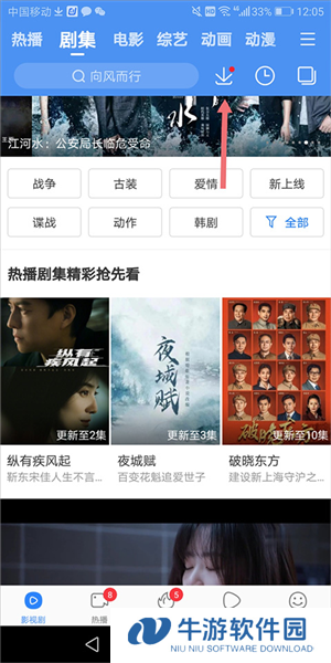 百搜视频7