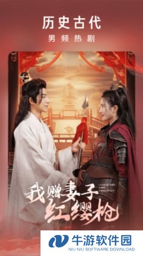 红果短剧3