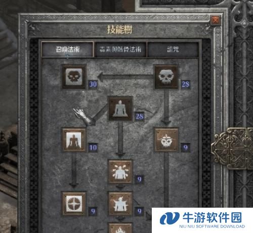 掌握口袋暗黑技能攻略，成为巅峰玩家（解锁技能、提升实力、征服暗黑世界）
