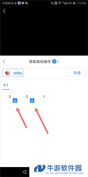 百搜视频6