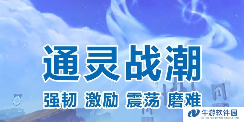 探索盗贼通灵专属技能加点攻略（解锁无限潜力，成为通灵盗贼的精英）