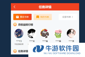 红果短剧9