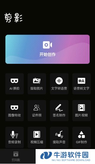剪影3