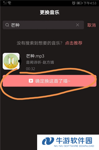 红豆Live