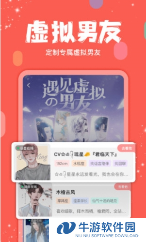 红豆Live