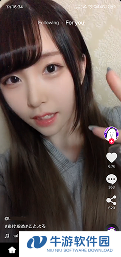 tiktok国际版特色