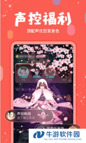 红豆Live