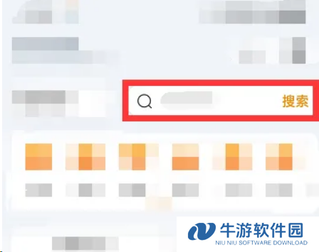 《微信》怎么查看电子车险保单