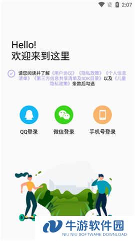 50度灰