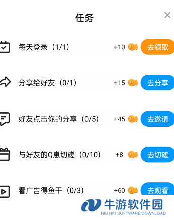《QQ》的Q崽怎么变强变大