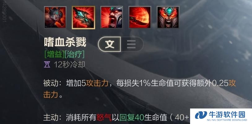 征服者的召唤（打造无敌统治者，引领上路之王者之路）