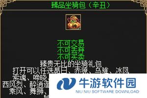 宠物刀剑技能升级攻略（解锁宠物潜力，成为顶尖战斗伙伴！）