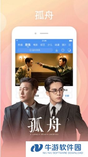百搜视频4