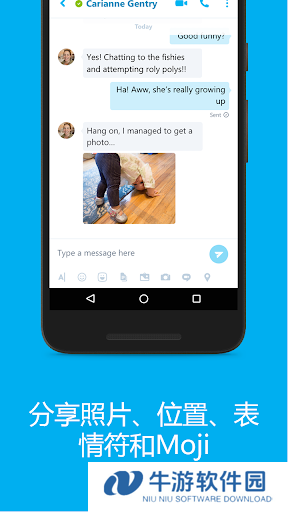 skype最新下载2025