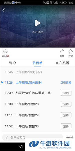 百搜视频10