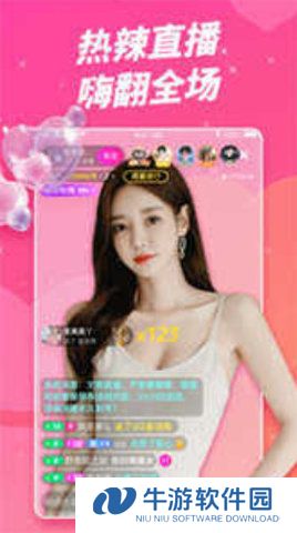 小猫直播软件