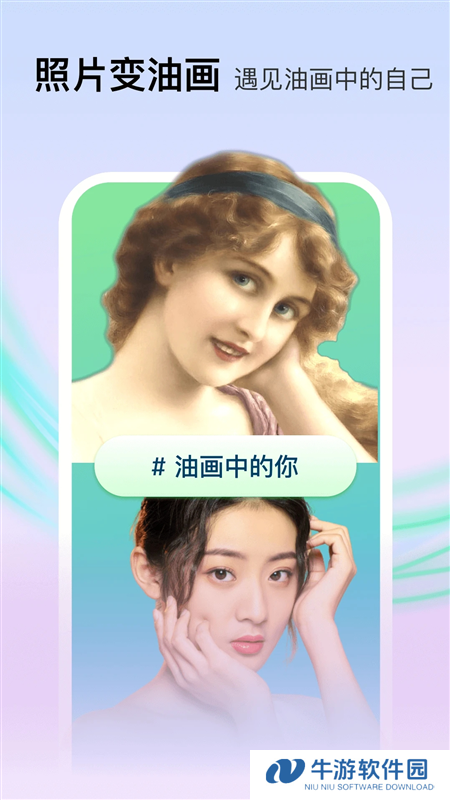 百变face秀4