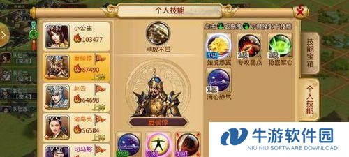 《金刚技能搭配攻略，提升仙道修为》（神仙之道，技能乃王道）