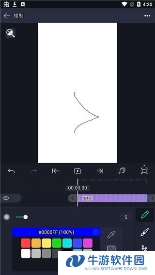 骨骼动画4