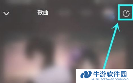 酷狗音乐怎么把歌曲生成酷狗码