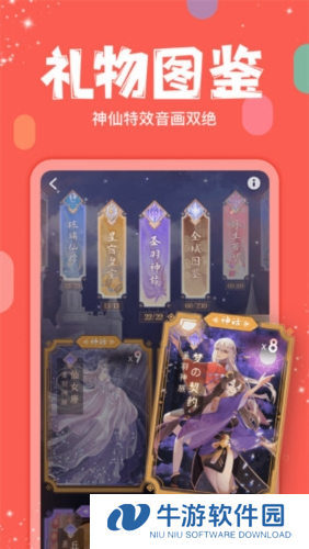 红豆Live