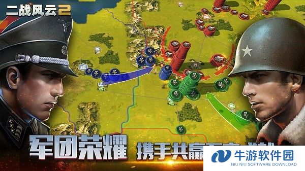 二战风云2破解版