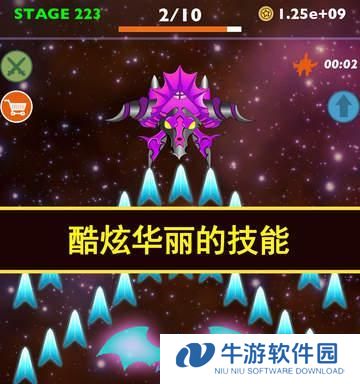 超级舰队游戏技能攻略