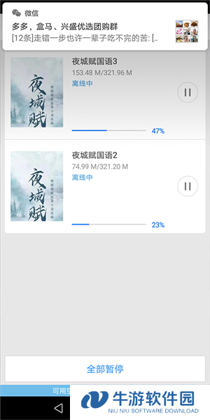 百搜视频8