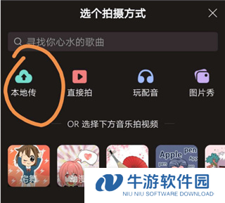 红豆Live