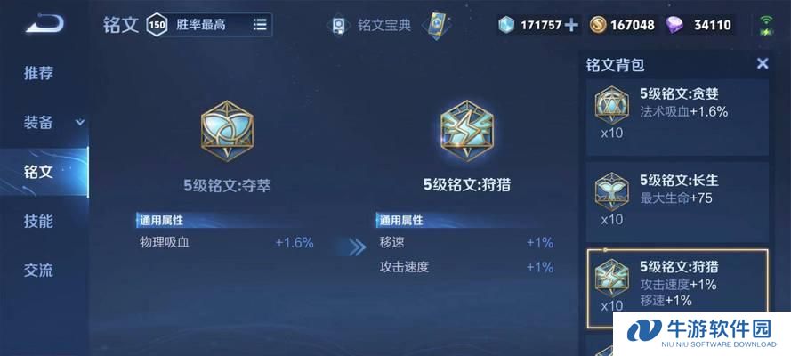 韩信28赛季出装铭文攻略（带你掌握最强的韩信出装铭文搭配，稳定输出助你征战沙场！）