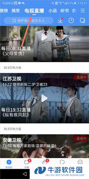 百搜视频9