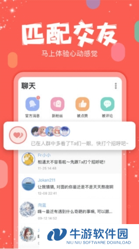红豆Live