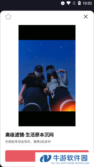 剪影7
