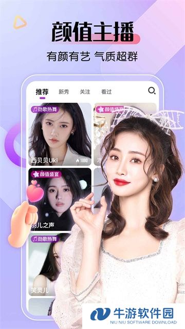 艾米直播5