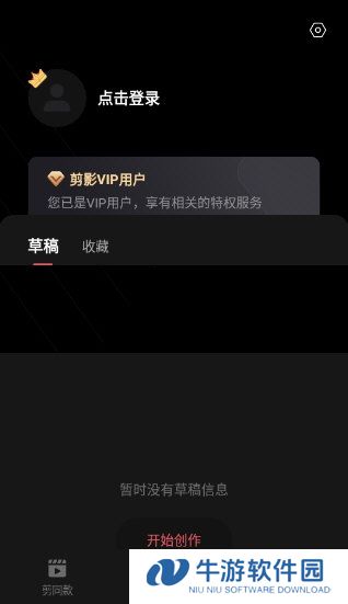 剪影4