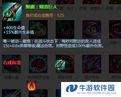 使命短剑新赛季攻略（掌握最新赛季必备装备，成为制胜关键的使命短剑玩家）