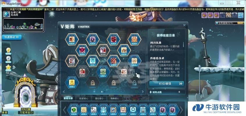 暗影双刀2技能推荐攻略（掌握技能，成为强力刺客！）