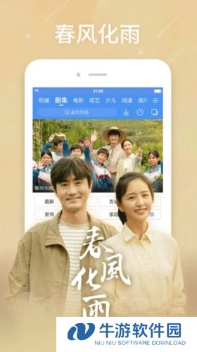 百搜视频3