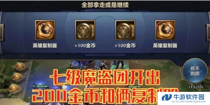 魔盗团阵容攻略（掌握阵容搭配，打造无敌团队，让你的敌人闻风丧胆！）