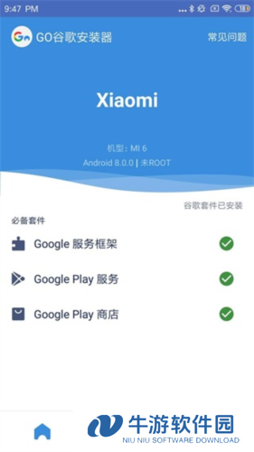 TikTok使用教程1