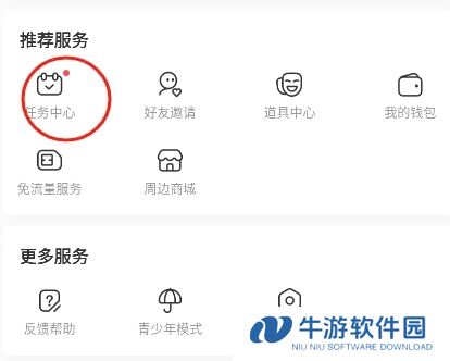 AcFun怎样获得解锁卷