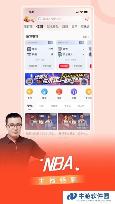 百视TV
