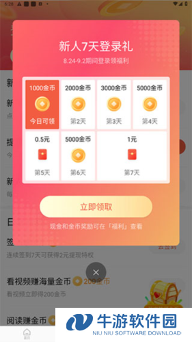 番茄短剧7