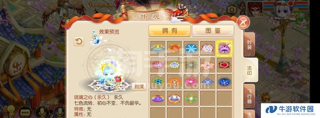 《梦幻诛仙》人马技能搭配攻略（高效利用人马技能，打造最强攻击组合！）